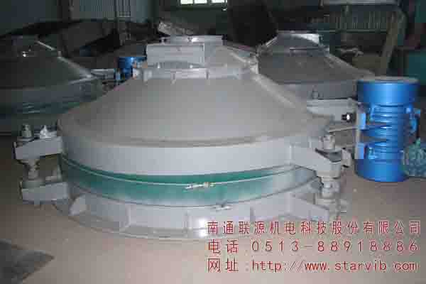 什么是惯性振动给料斗，特点介绍