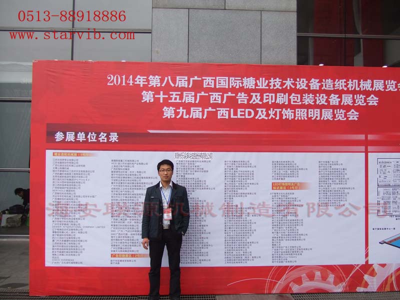 sunbet(中国区)官方网站